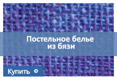 постельное белье бязь постельное белье из бязи