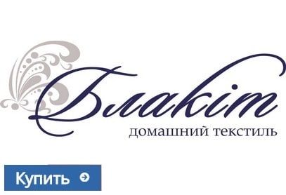 постельное белье Блакит купить постельное белье Блакит